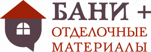 Бани плюс - продажа дерева в Москве